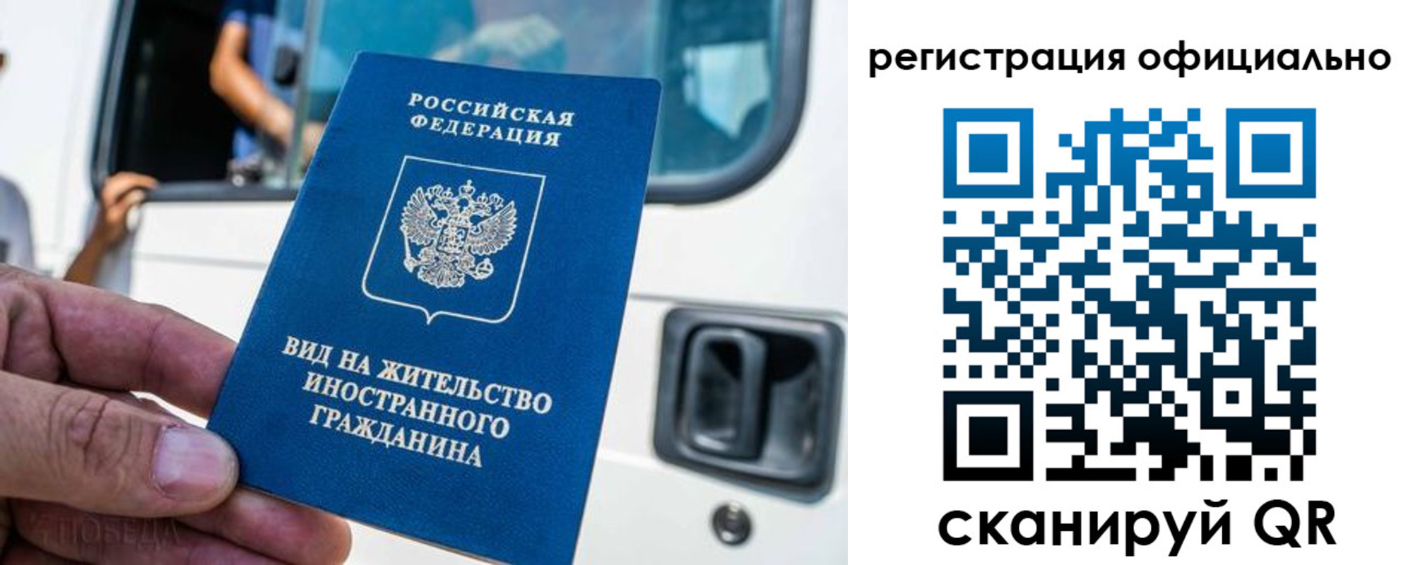 прописка ребенка в Жердевке