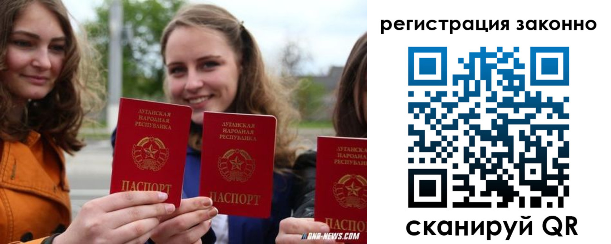 временная регистрация адрес в Жердевке