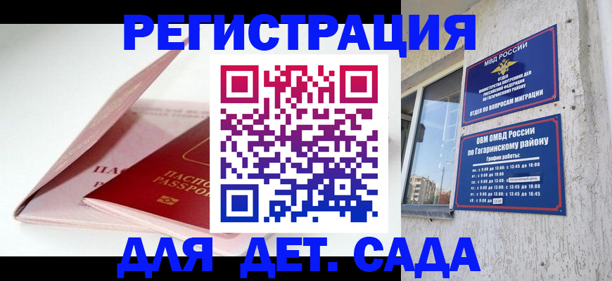 форма 3 в Жердевке