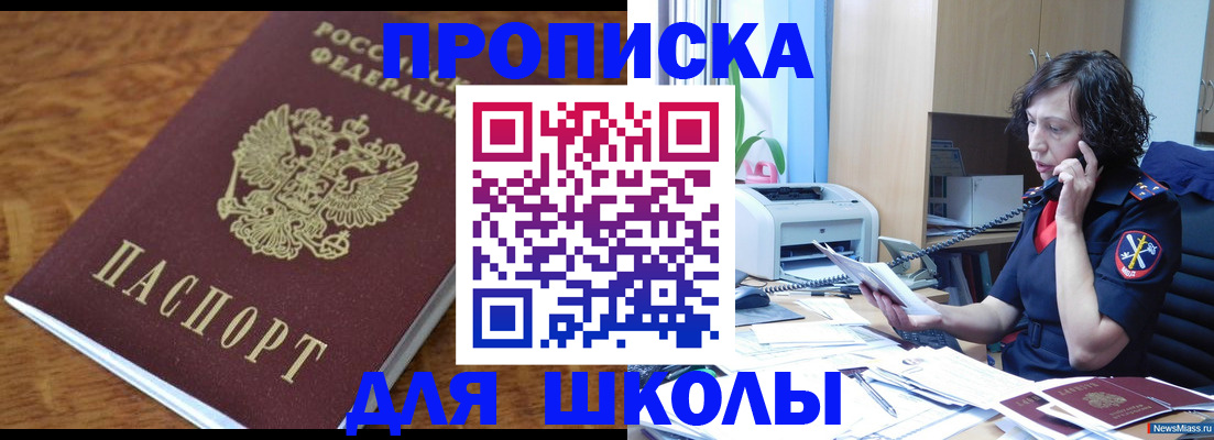 регистрация в Жердевке